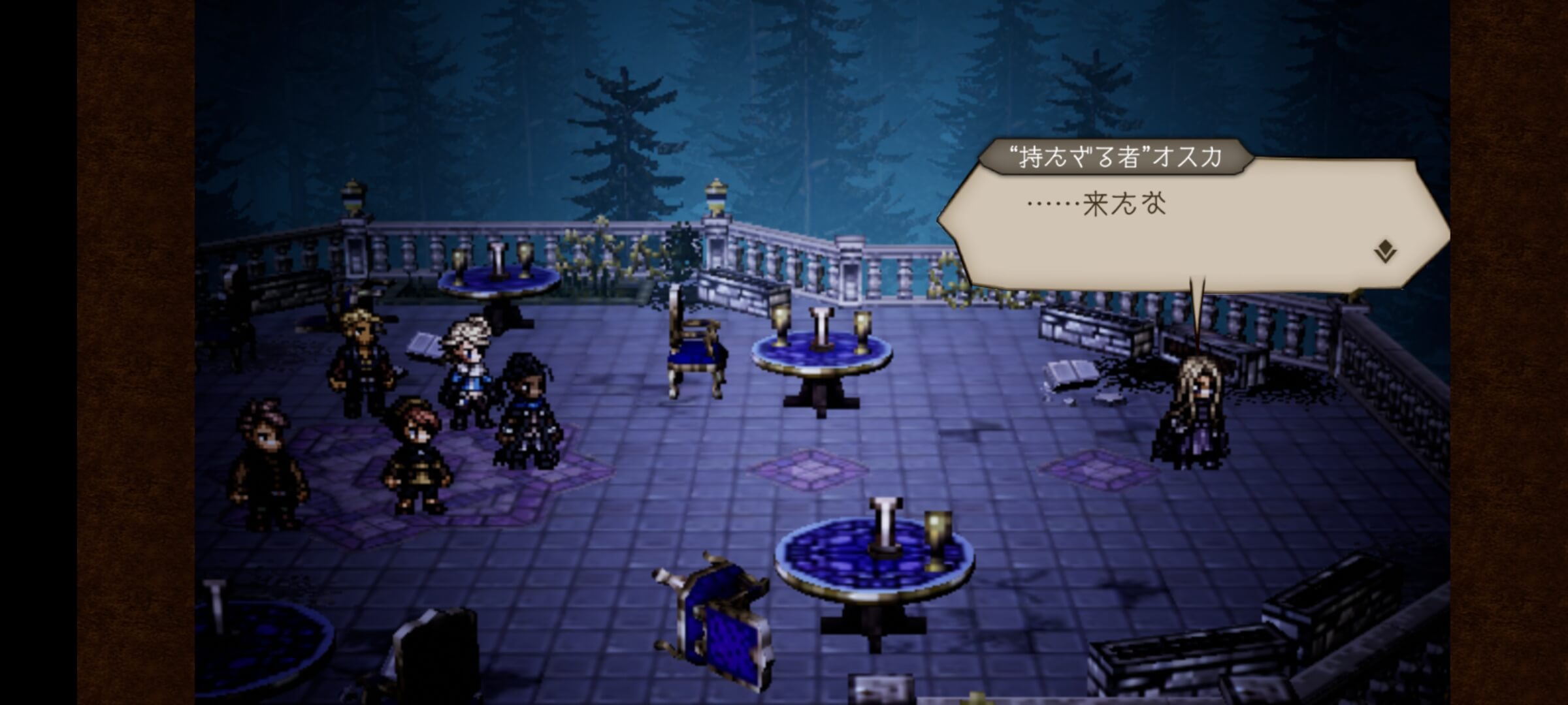 旧ヘルミニア邸の最上階で中ボス戦へ