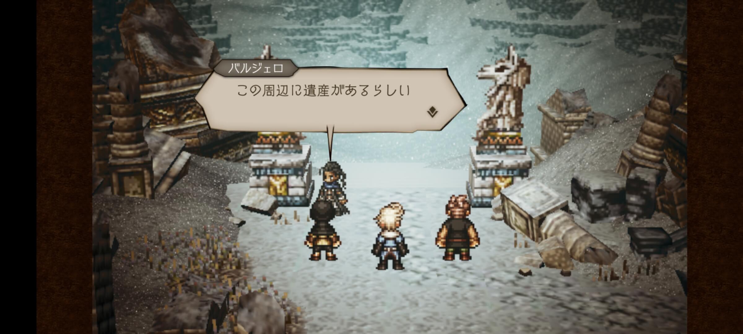 地下で老婆と話す