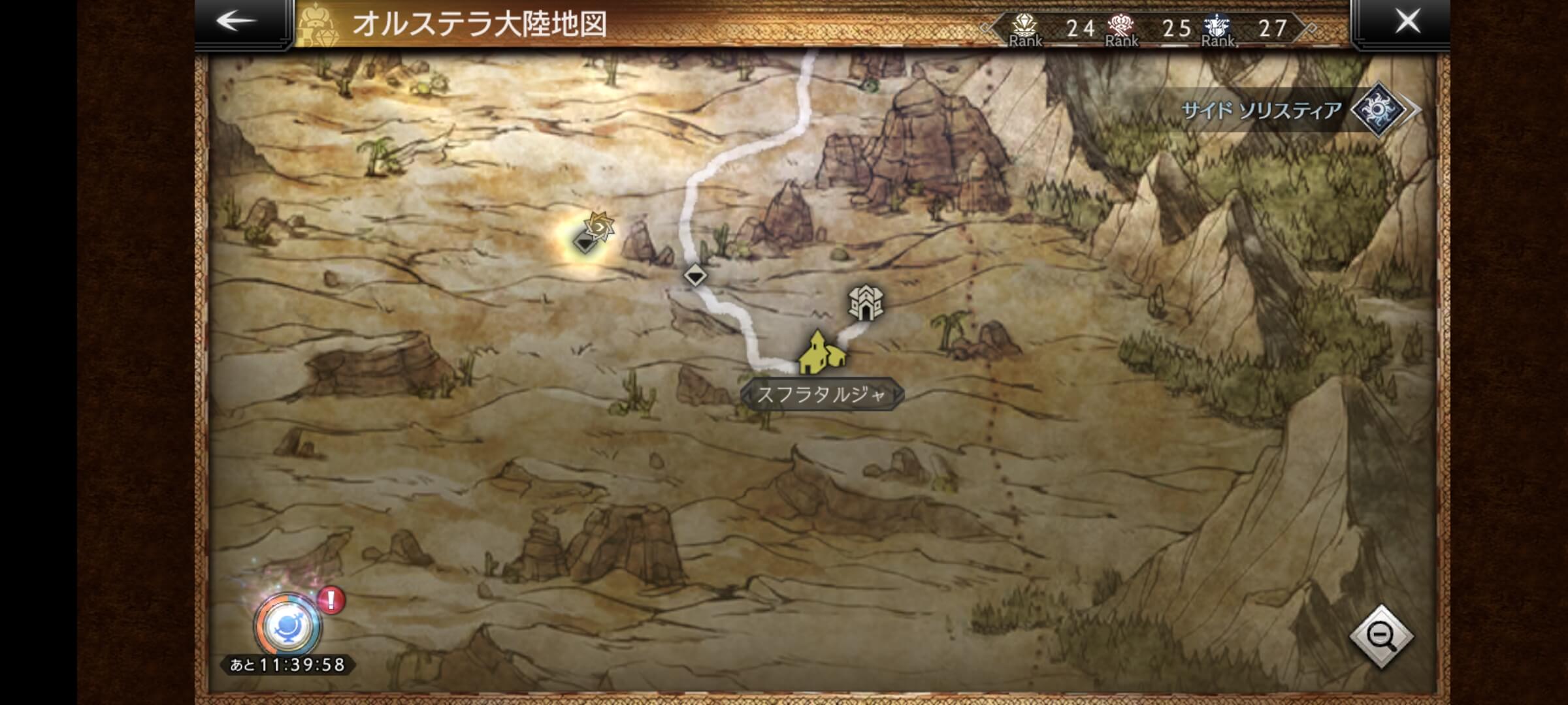 ベルケインでセラフィナの情報を集める