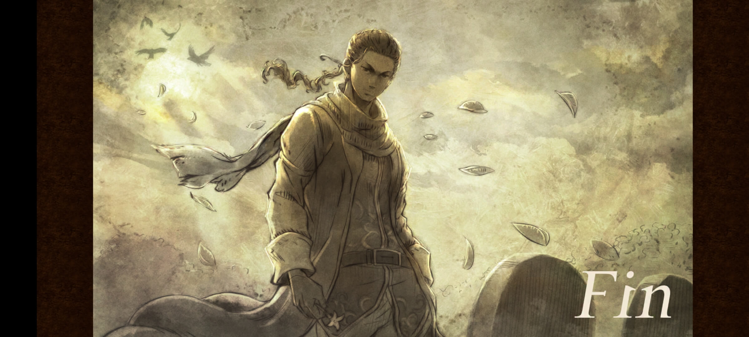 富を授けし者 3章 クリア