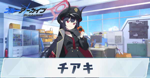 チアキです 着用数回！！購入チャンス 新製品】あのショートなIKAZUCHIが
