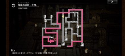 石像のボタンを押す