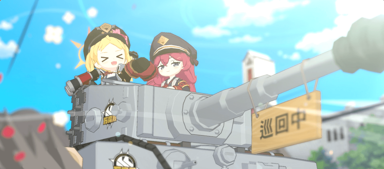 イロハ・イブキEX