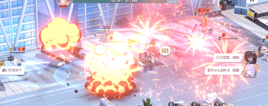 正月ムツキEX発動