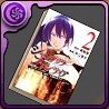 アーサーペンシルゴン装備