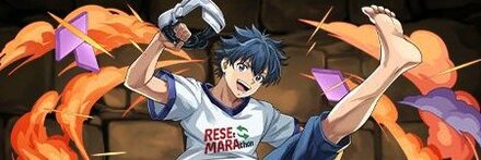 【11957】陽務楽郎