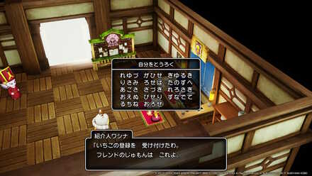 コメント画像