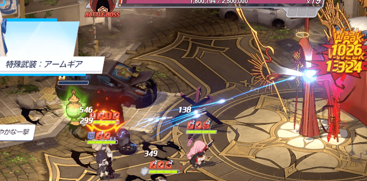 バニートキEX発動