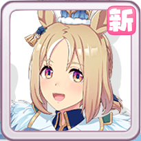 ［Celestial Road］ナリタトップロードの画像