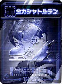 全力シャトルラン