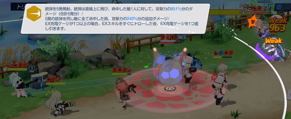 水着ヒヨリEX発動