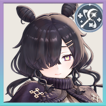 アンチュ