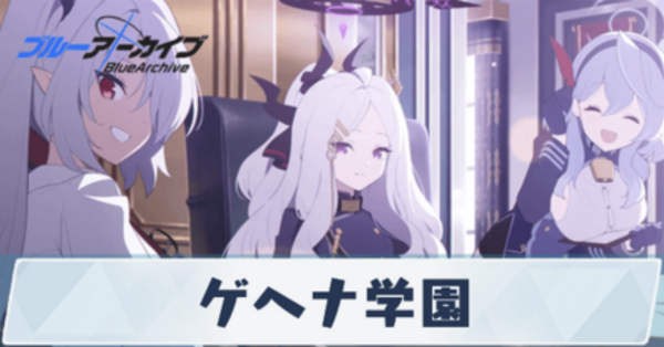 ブルーアーカイブ ブルアカ メタルメダル ゲヘナ 公式 ブルー