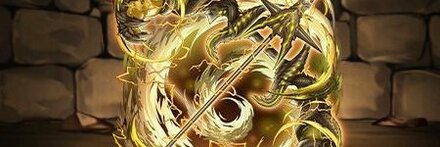 【11555】煌窮の億兆龍・アグリゲートの天弓