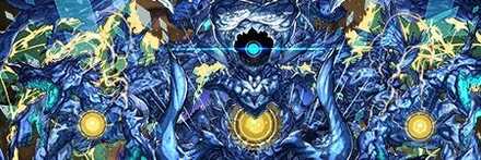 【11563】蒼窮の億兆龍・アグリゲート