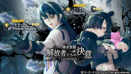 アンチュディオーナガチャ