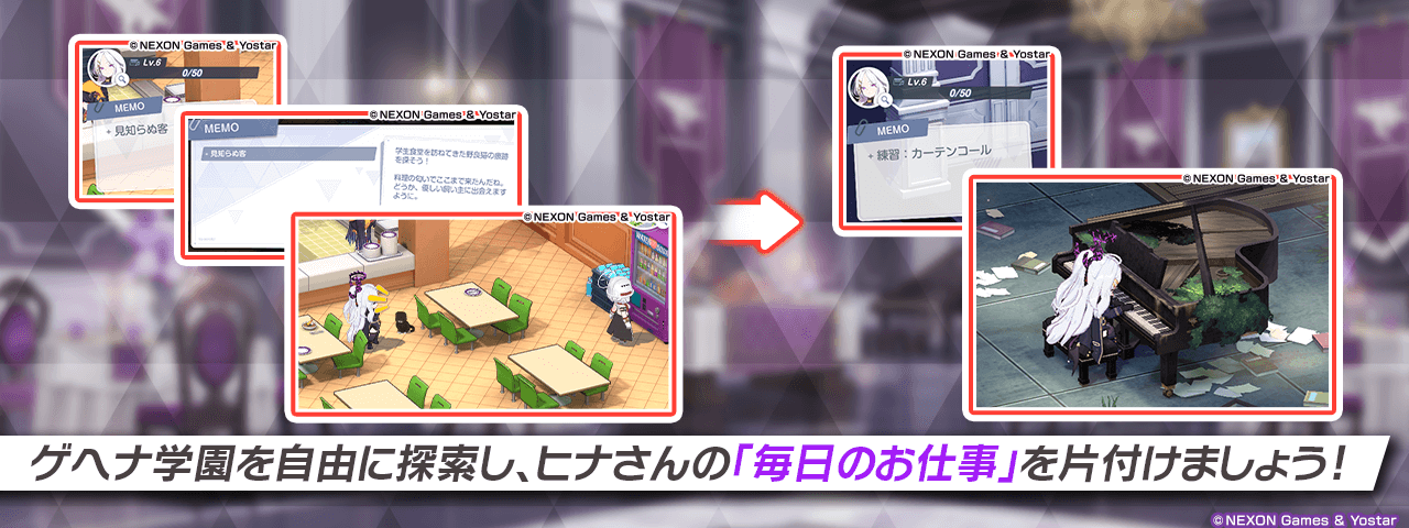 カーテンコール