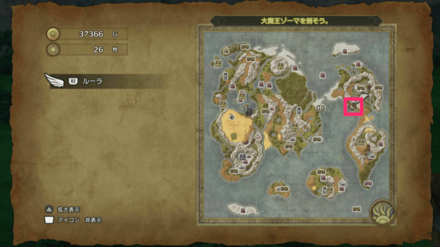 アープの塔マップ