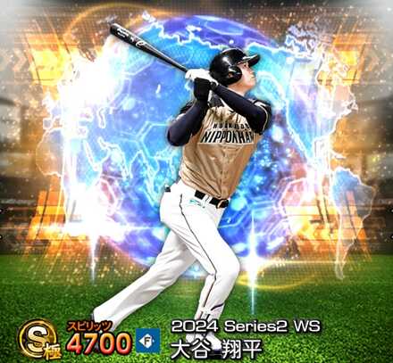 大谷翔平(野手)画像