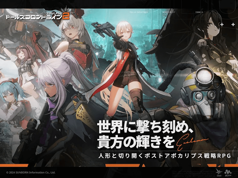 ドルフロ2 見出し1