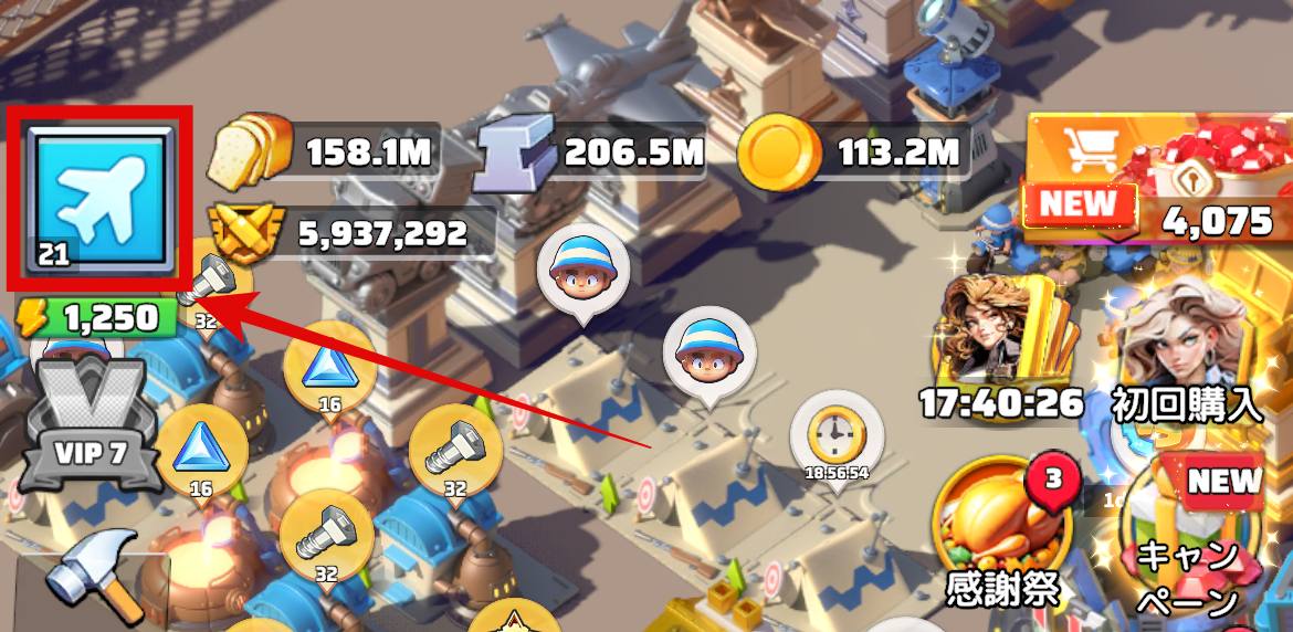 プロフィール