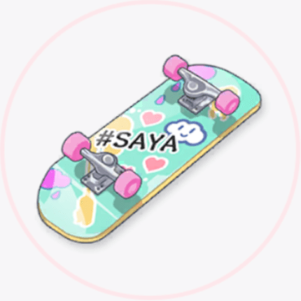 サヤのスケートボード画像