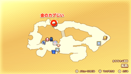 金のカブじい場所