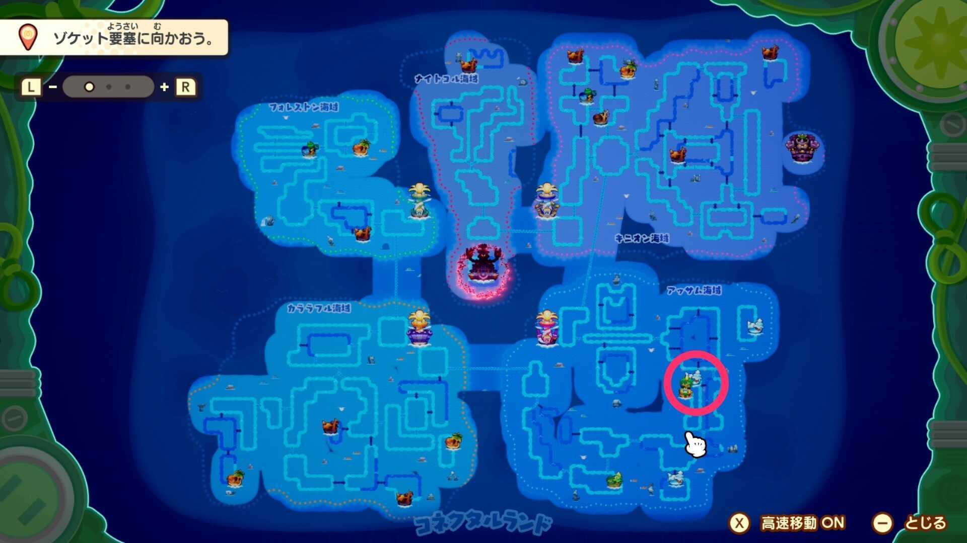 コンパク島海図