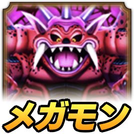 ミルドラース