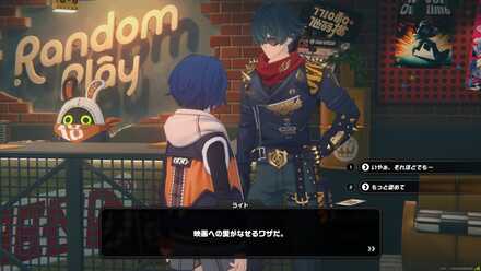 六分街のビデオ屋の画像