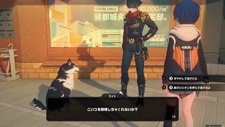 ルミナスクエアのHIA右の画像