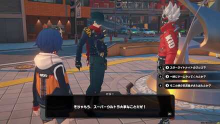 ルミナスクエアの銀オブジェの前の画像