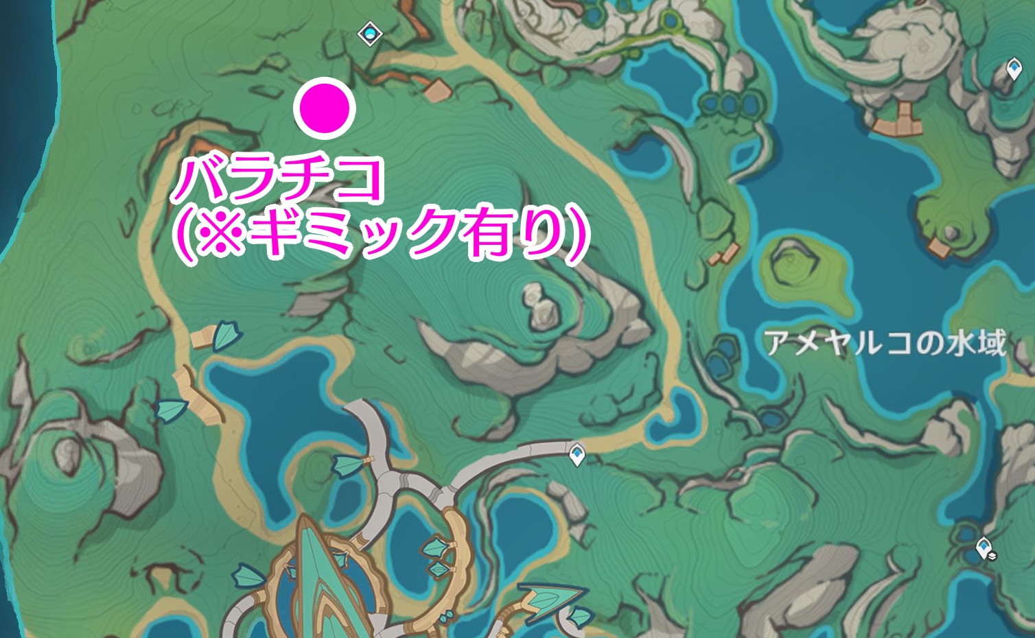 バラチコ出現場所