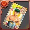 はじめの一歩の単行本30巻【幕之内一歩】の画像