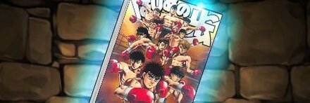 【11994】はじめの一歩の単行本128巻【ヴォルグ・ザンギエフ】