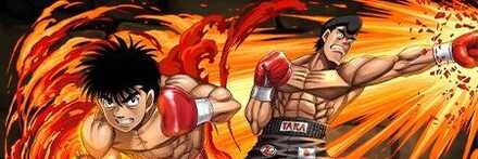 【11943】幕之内一歩＆鷹村守