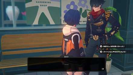 ルミナスクエアのニューススタンド横の画像