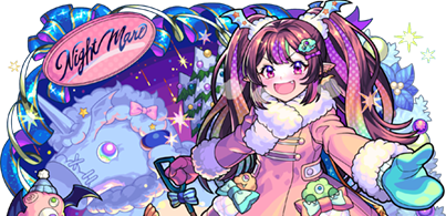 ナイトメアαの画像