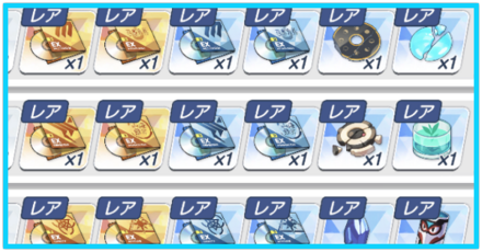 レアドロップの確率