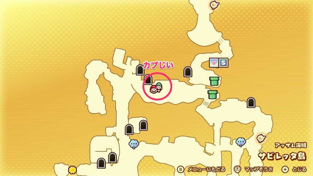 サビレッタ島_カブじい