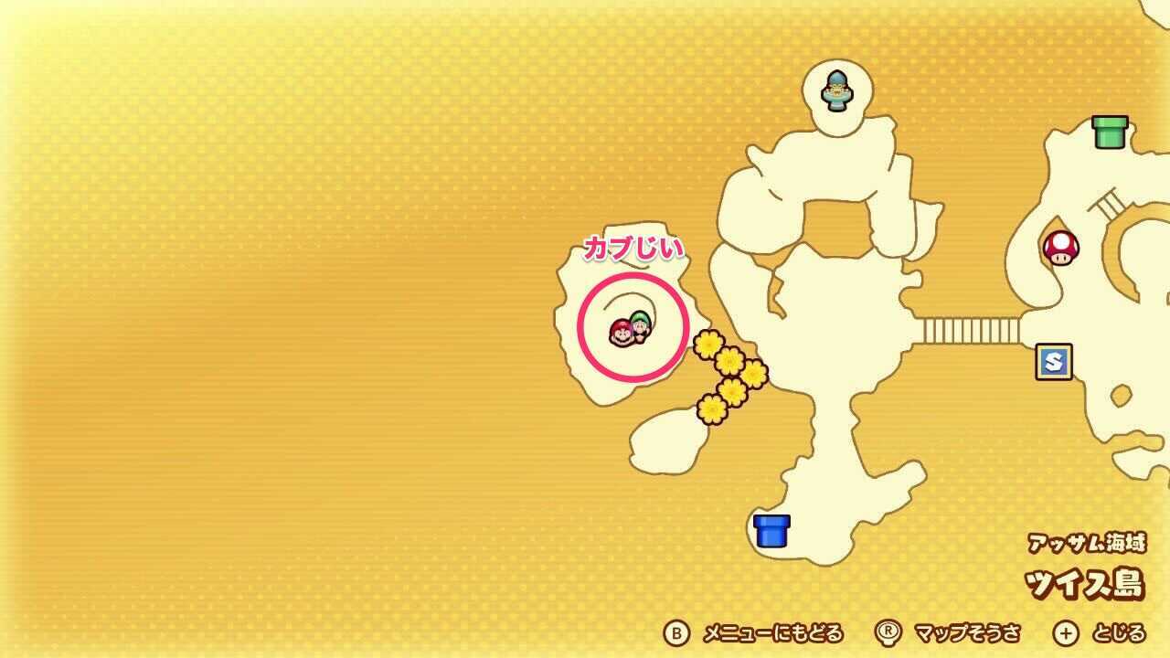 ツイス島_カブじい