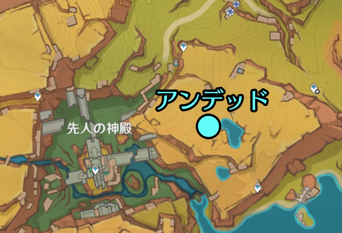 アンデッド出現場所