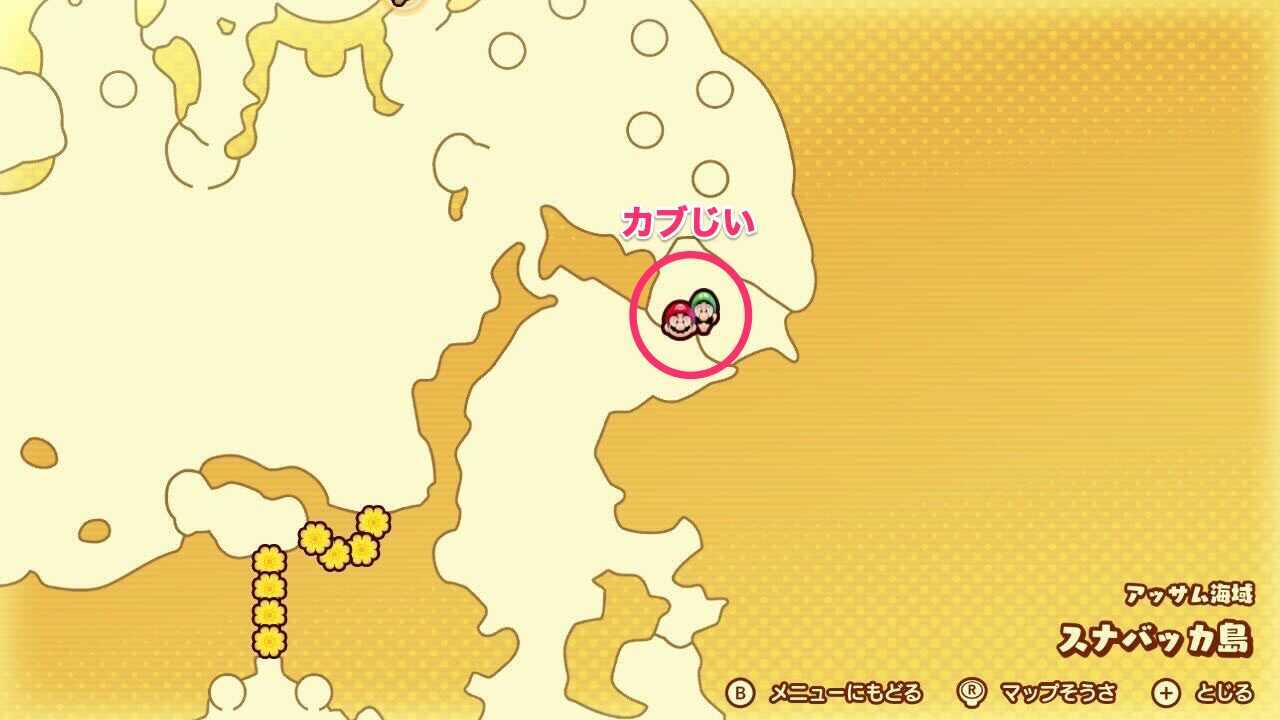 スナバッカ島のカブじいマップ