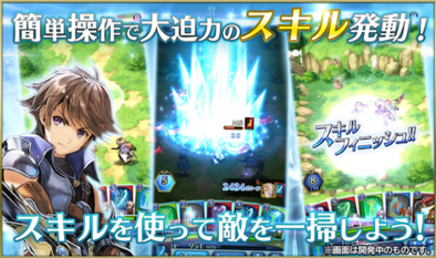 バトルシステム