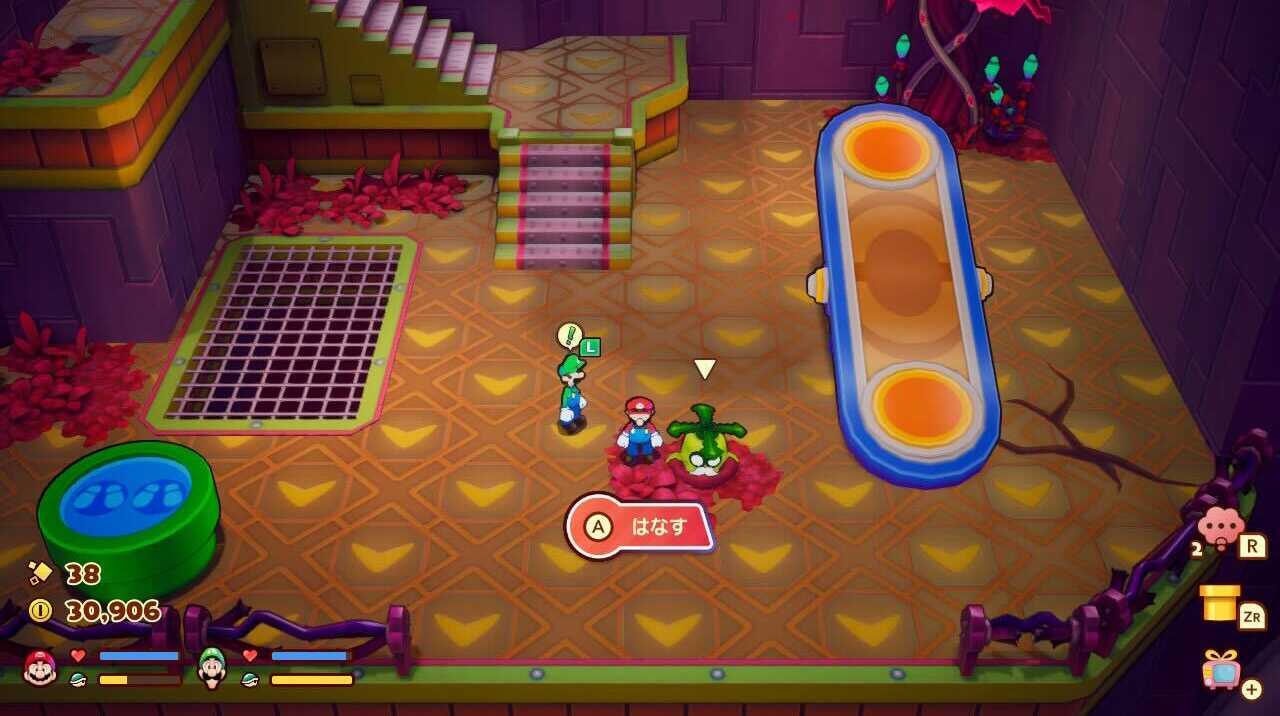 シャダーンツリーのカブじい