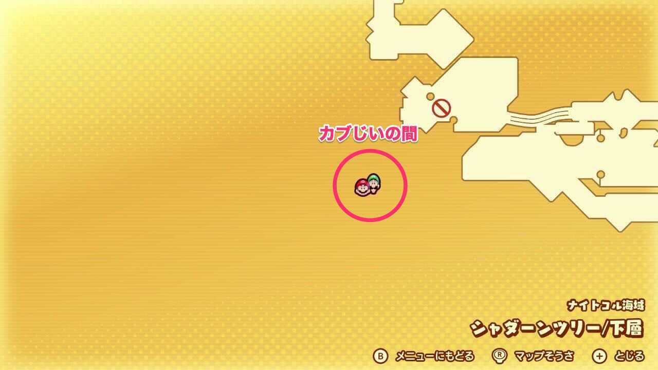 カブじいの間のマップ