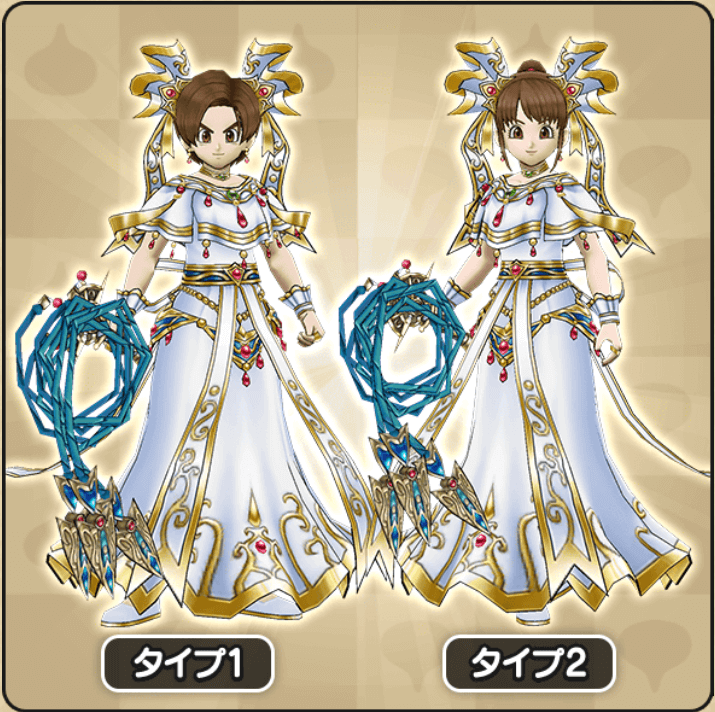 天空の末裔タバサガチャ