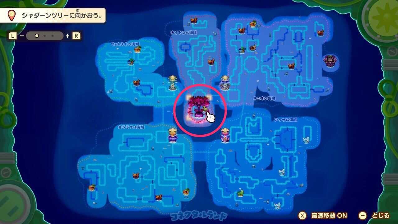 シャダーンツリー海図