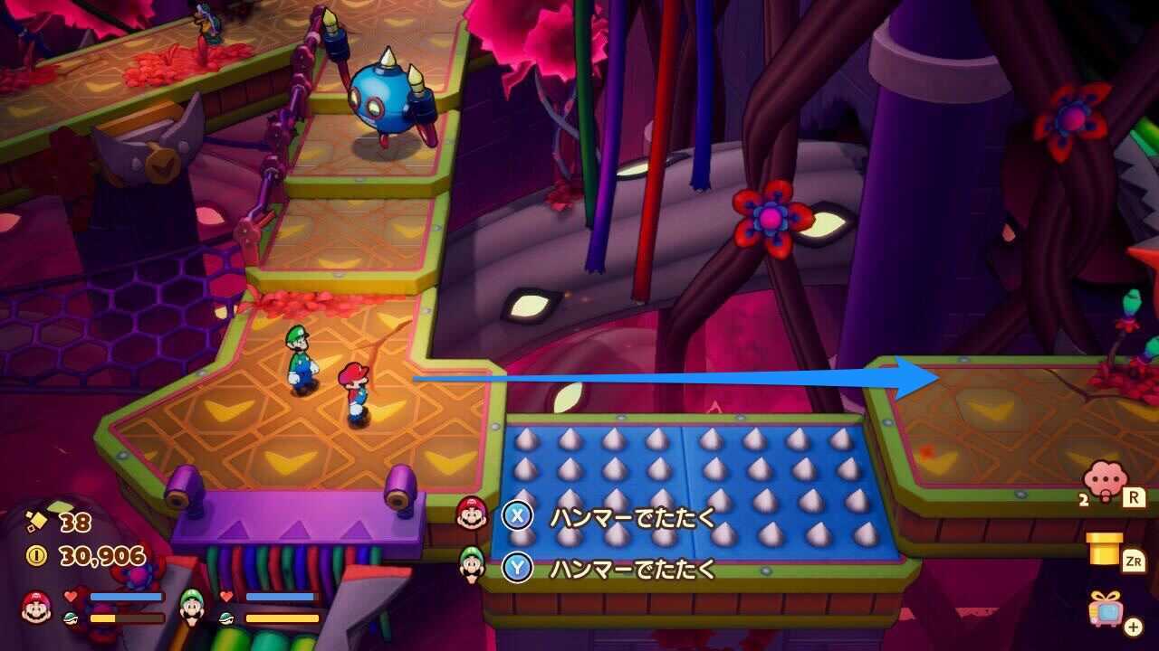 UFOスピンで渡る