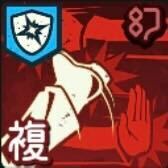 収束と打撃画像